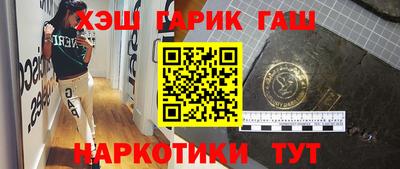 круглые Донецк