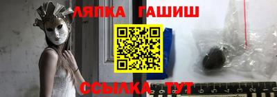 марки nbome Балаково