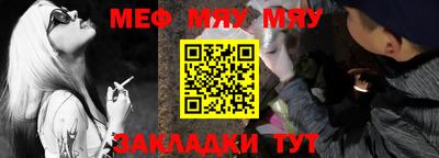 марки nbome Балаково