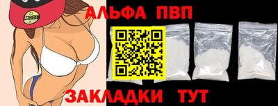 круглые Донецк