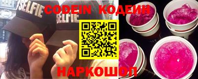 круглые Донецк