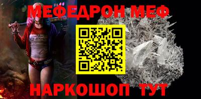 марки nbome Балаково