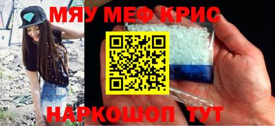 альфа пвп VHQ Дубна