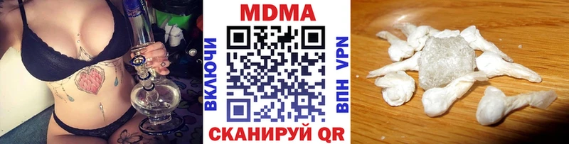 наркота  Обнинск  MDMA молли 