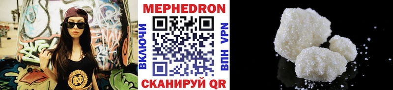 Меф mephedrone  площадка телеграм  Обнинск  МЕГА сайт 