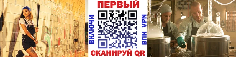 кракен ссылки  цена наркотик  Обнинск  МЕТАМФЕТАМИН кристалл 