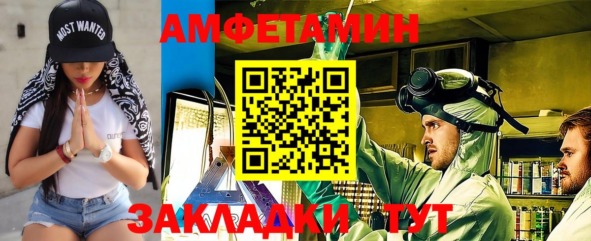 Обнинск  Метамфетамин мет  Метамфетамин мет  Вход с VPN 