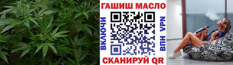 ТГК гашишное масло Обнинск