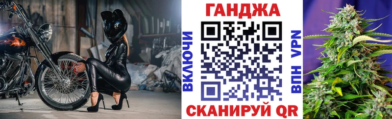 ОМГ ОМГ ONION  хочу   Обнинск  Канабис AK-47 
