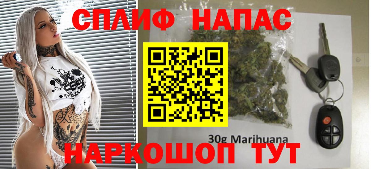 Обнинск  Марихуана ГИДРОПОН  Марихуана OG Kush  Канабис сатива  Бошки Шишки Bruce Banner  Вход с VPN 