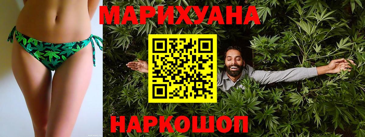 Бошки марихуана тримм Обнинск